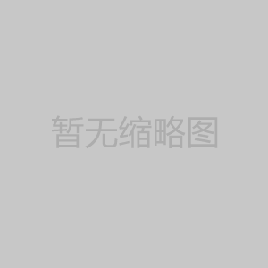 低溫油氣回收裝置
